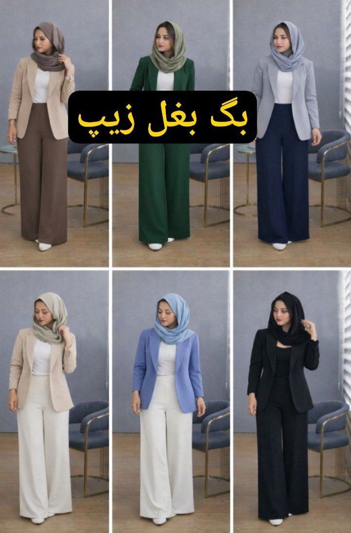 شلوار مجلسی بگ